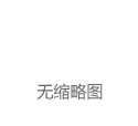 为何三大欧洲车厂选择MIPI A-PHY作为下一代ADAS连接技术？
